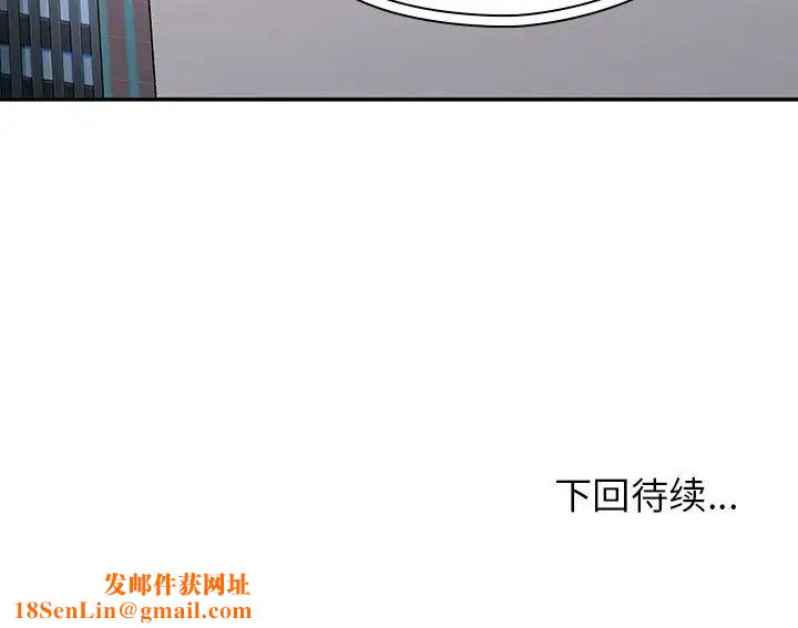 邻家三姐妹第47话