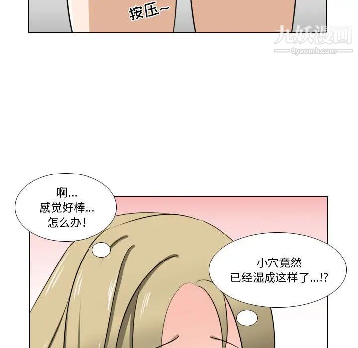 罗马路的爱情故事第7话