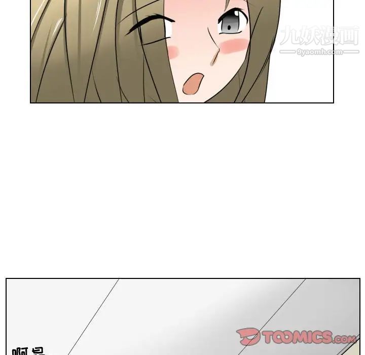 罗马路的爱情故事第7话