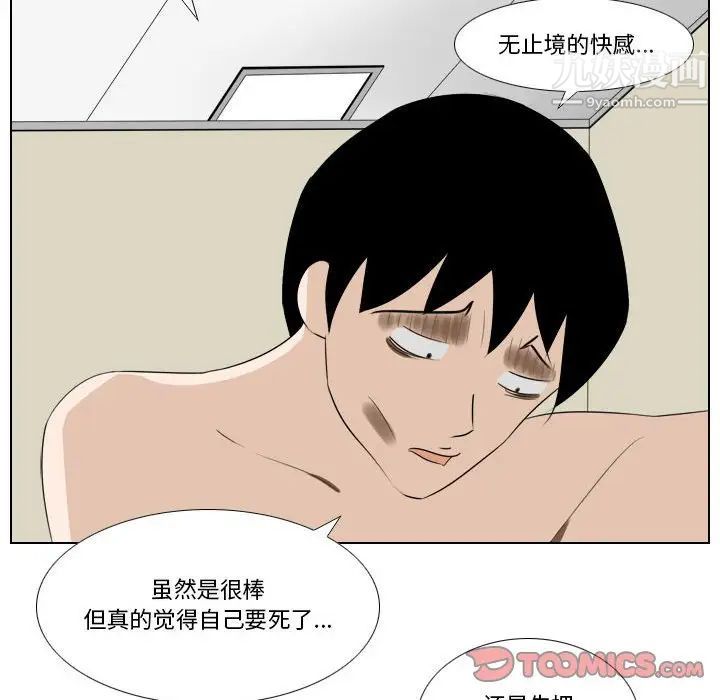 罗马路的爱情故事第7话