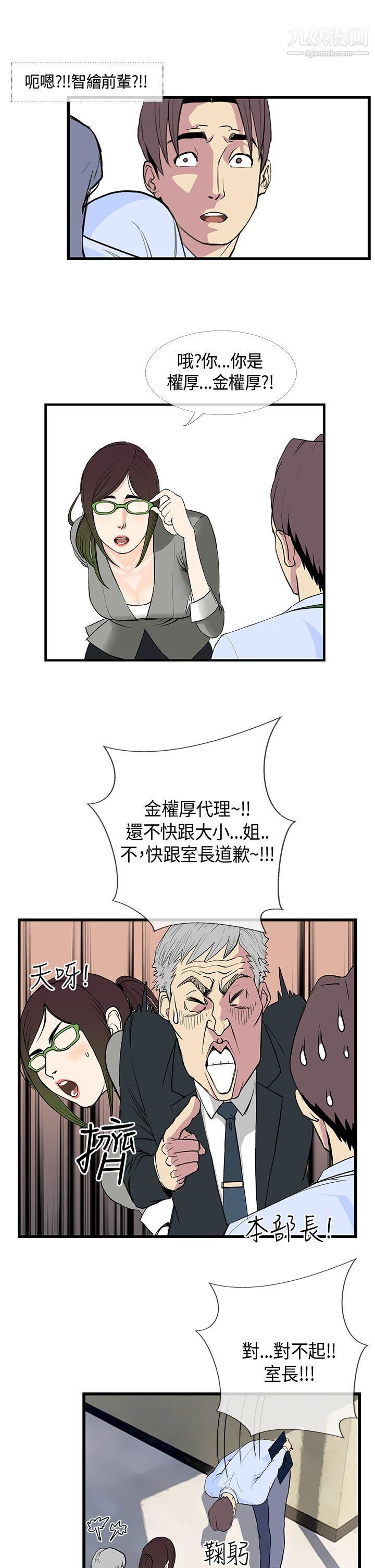 千里寻爱第11话