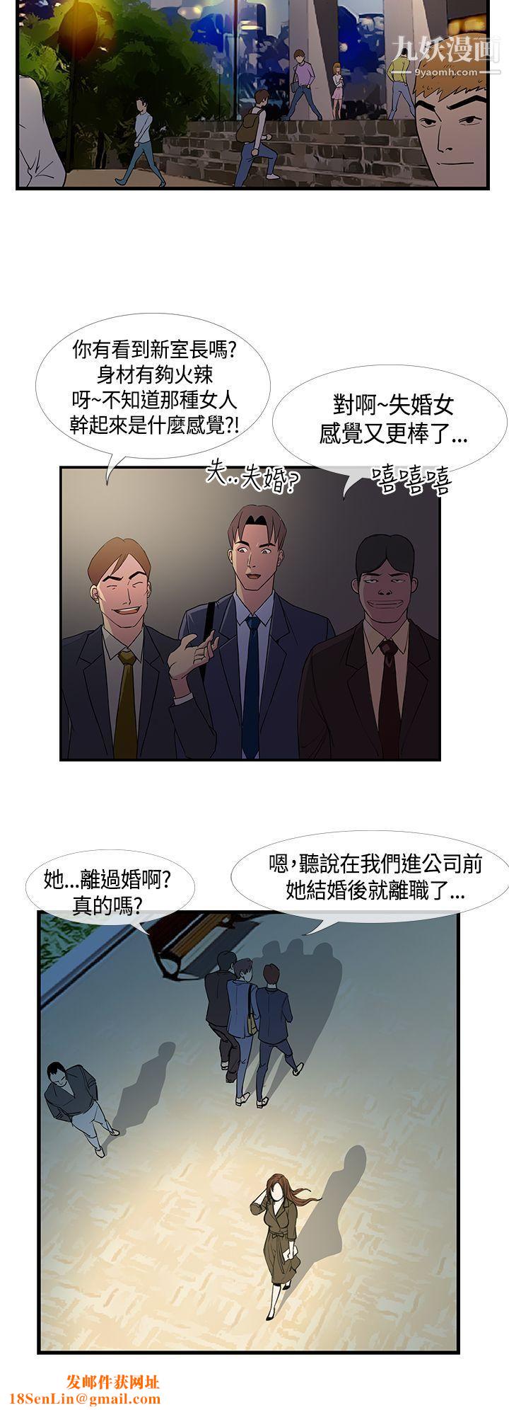 千里寻爱第11话