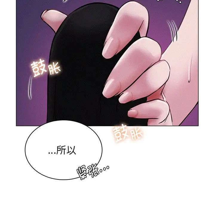 屋檐下的光第6话