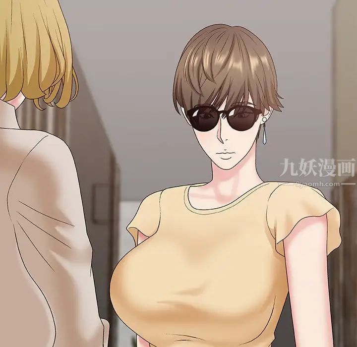 主播小姐第47话