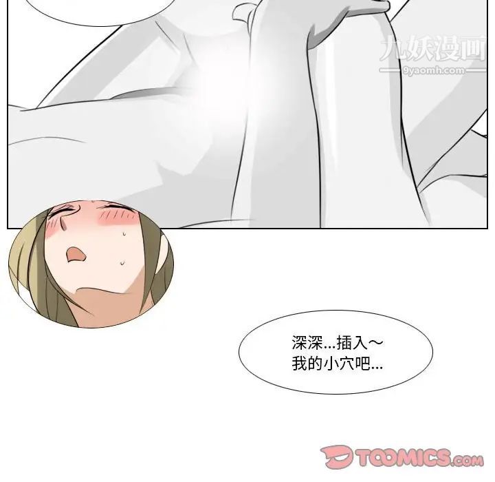 罗马路的爱情故事第8话