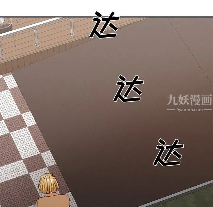 主播小姐第47话