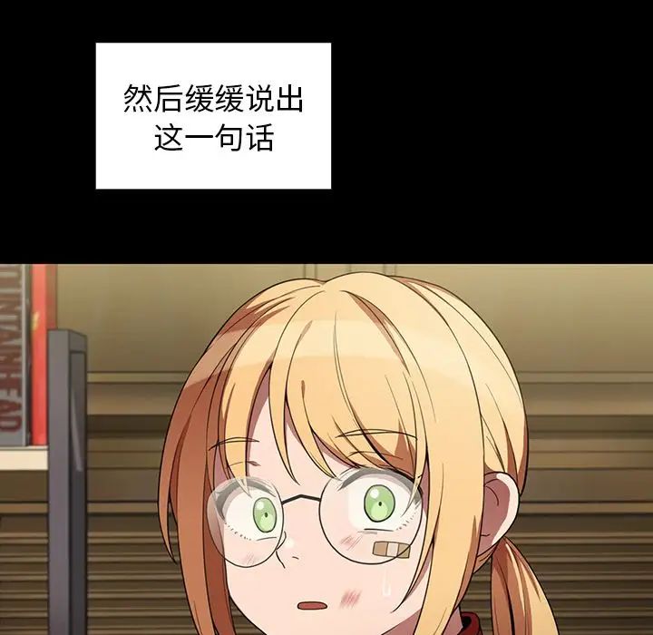 邻家三姐妹第48话