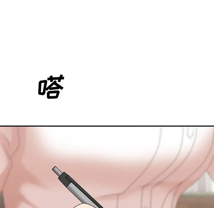 主播小姐第48话