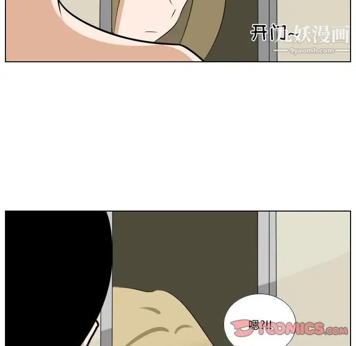 罗马路的爱情故事第8话