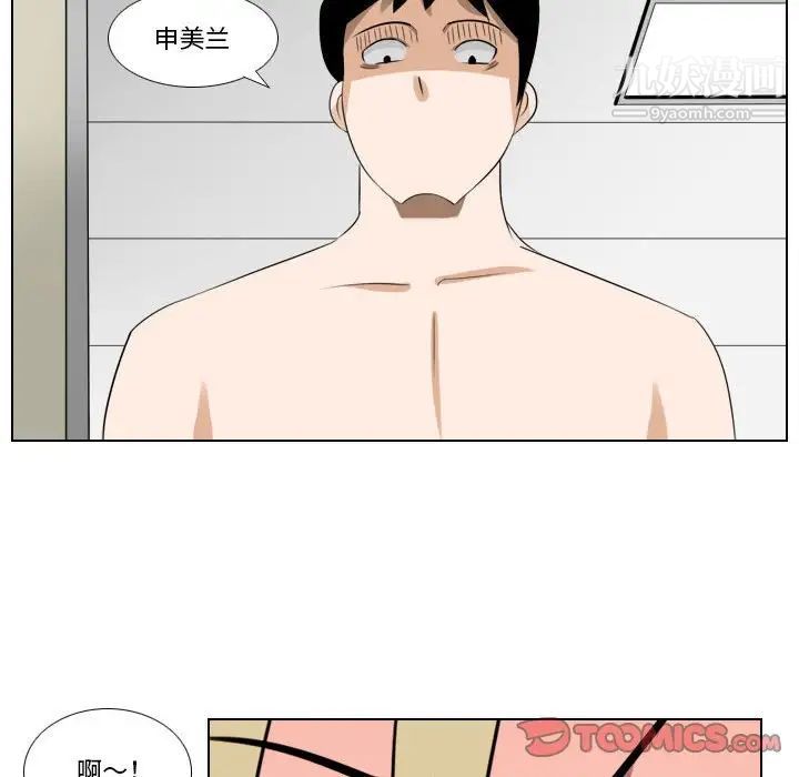 罗马路的爱情故事第8话