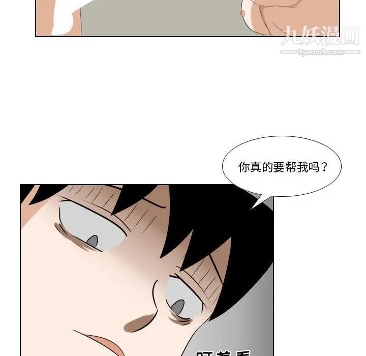 罗马路的爱情故事第8话