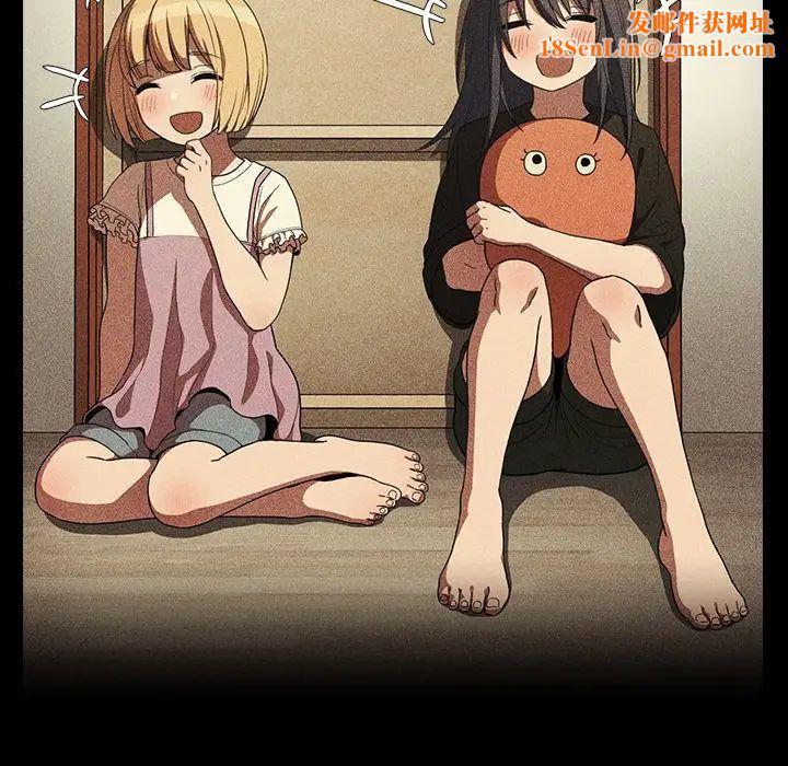 邻家三姐妹第48话