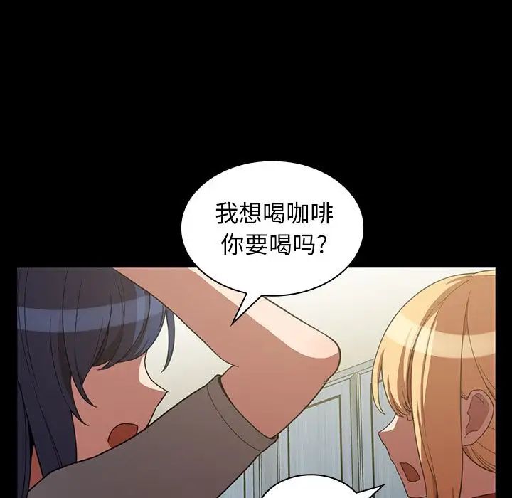 邻家三姐妹第48话