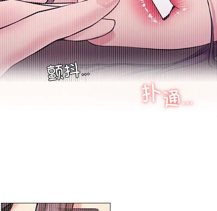 屋檐下的光第7话