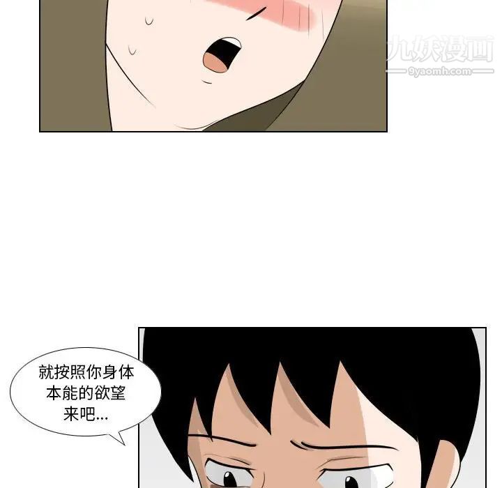 罗马路的爱情故事第9话