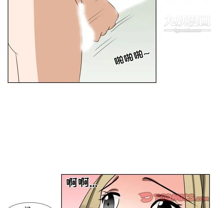 罗马路的爱情故事第9话