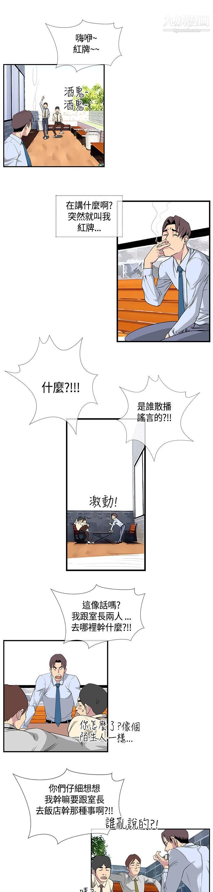 千里寻爱第13话