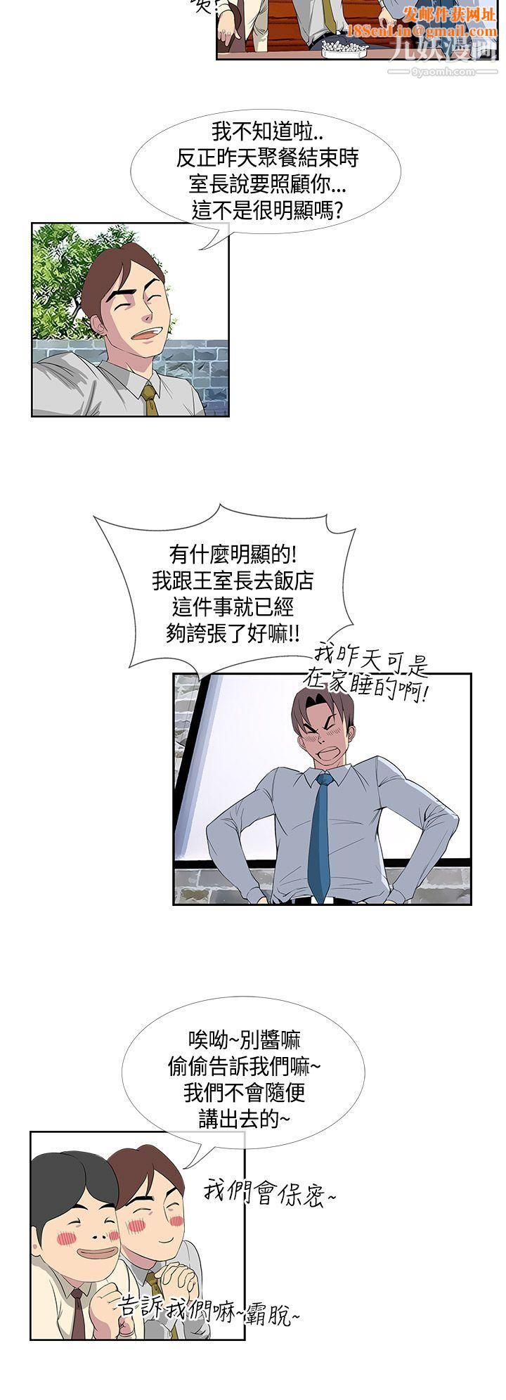 千里寻爱第13话