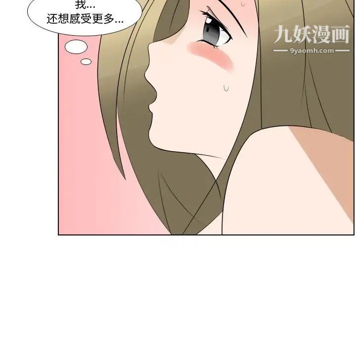 罗马路的爱情故事第9话