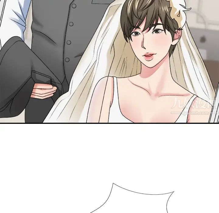 主播小姐第48话