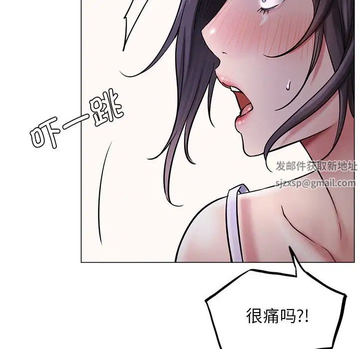 屋檐下的光第7话