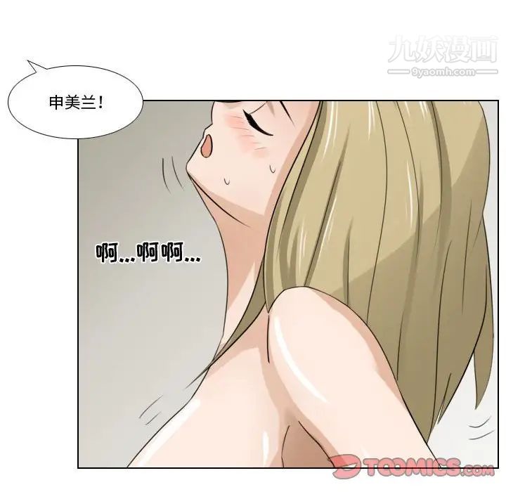 罗马路的爱情故事第9话