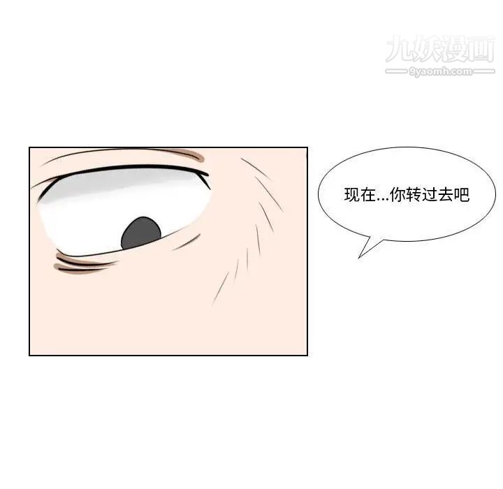 罗马路的爱情故事第9话