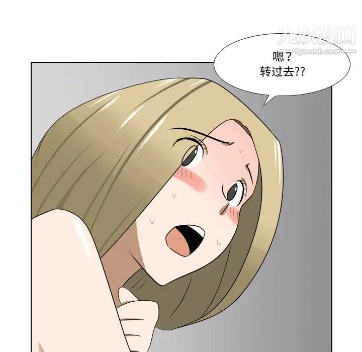 罗马路的爱情故事第9话