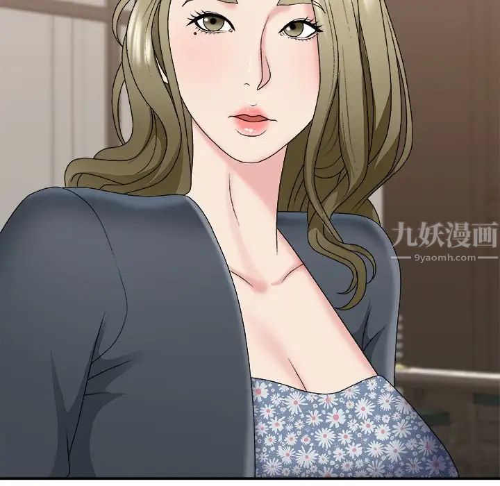 主播小姐第48话