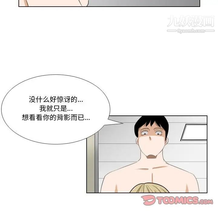 罗马路的爱情故事第9话