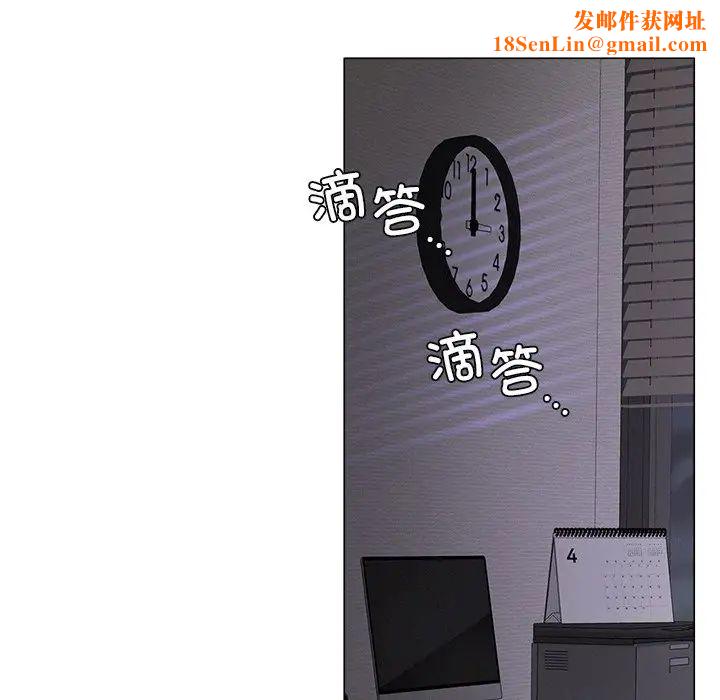 屋檐下的光第7话