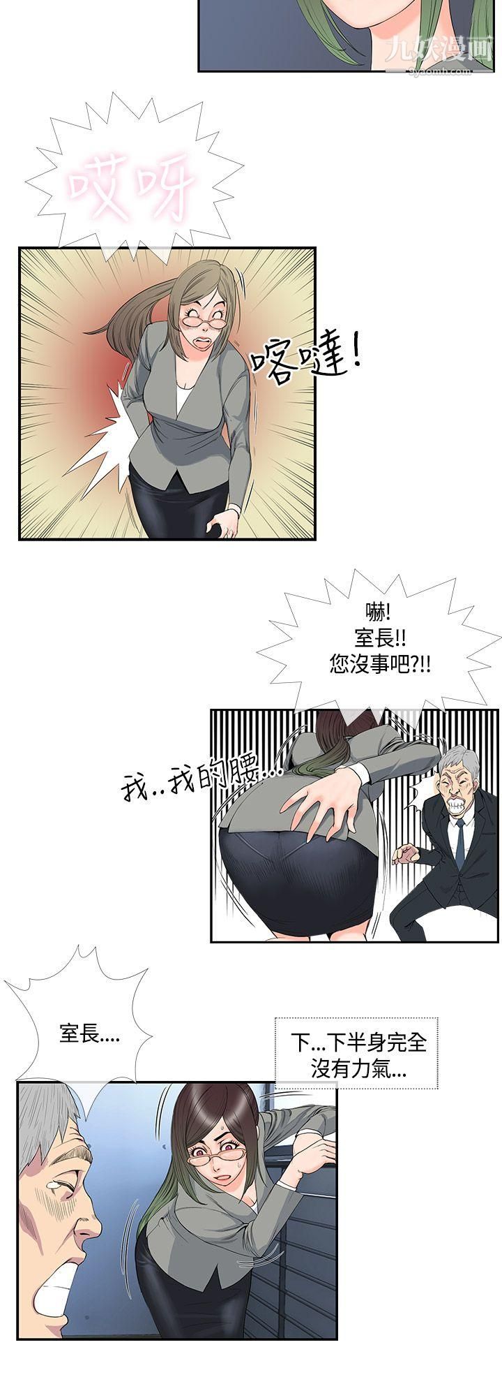 千里寻爱第13话