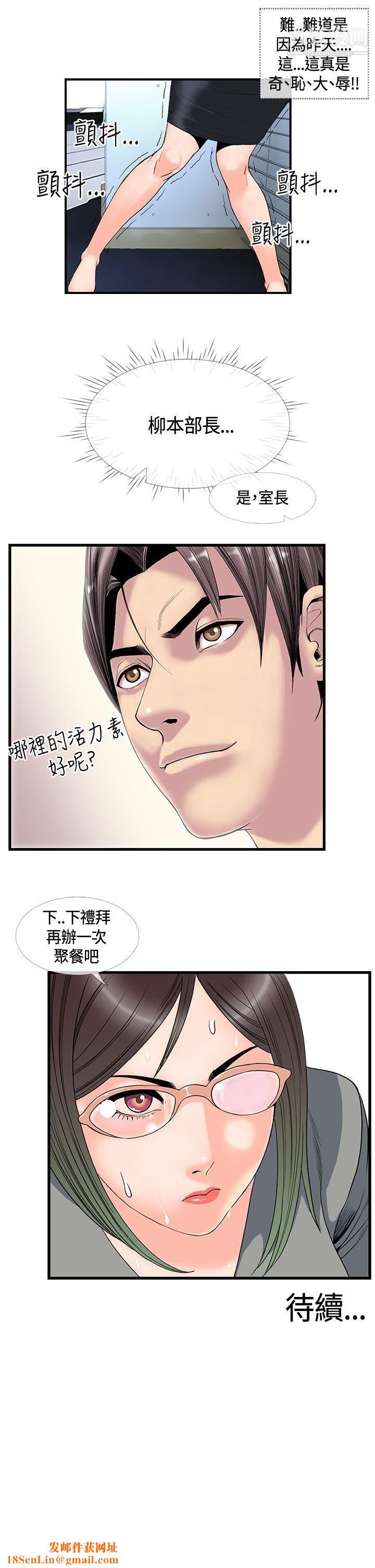 千里寻爱第13话