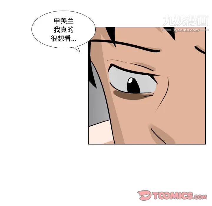 罗马路的爱情故事第9话