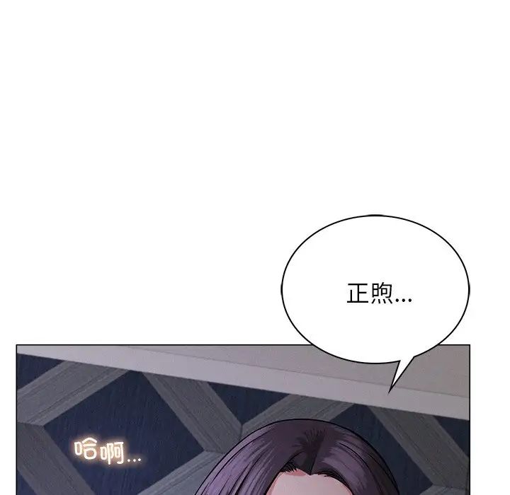 屋檐下的光第7话