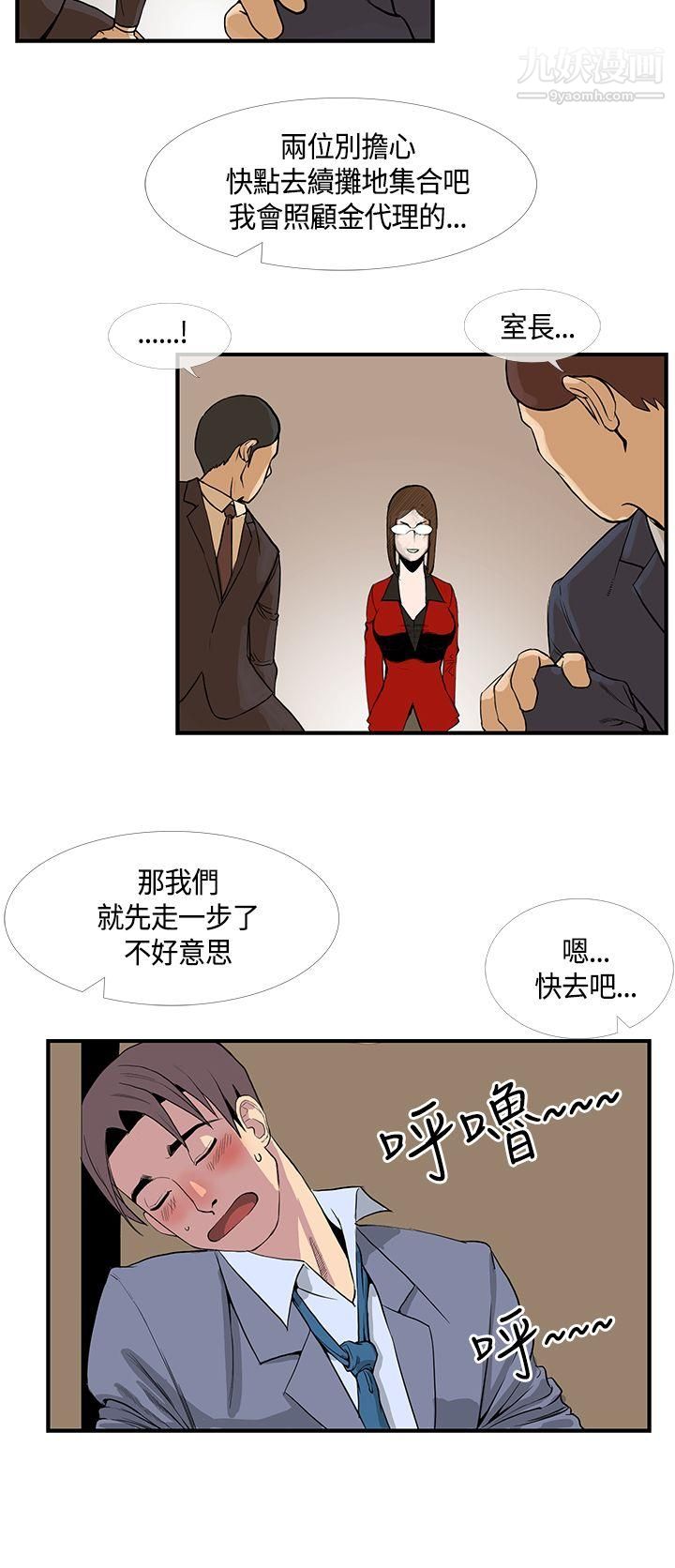 千里寻爱第14话