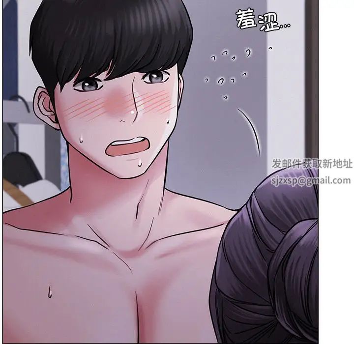 屋檐下的光第7话