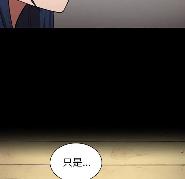 邻家三姐妹第48话