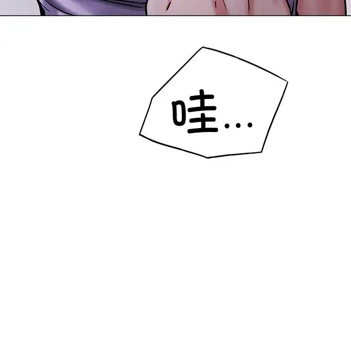 屋檐下的光第7话