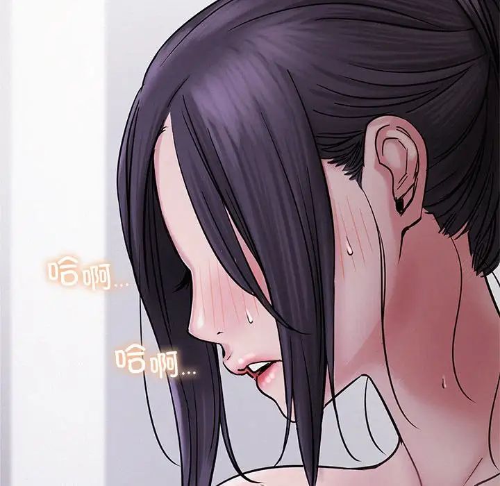 屋檐下的光第7话