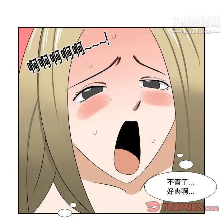 罗马路的爱情故事第10话