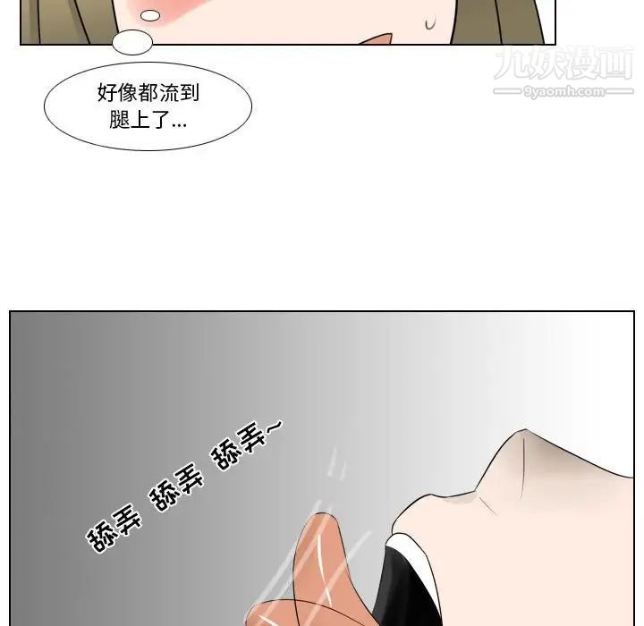 罗马路的爱情故事第10话