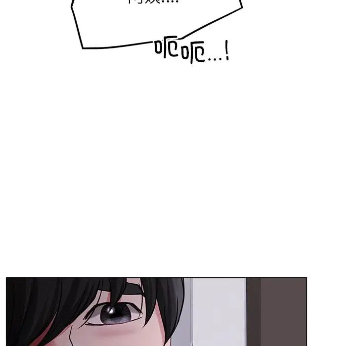 屋檐下的光第7话