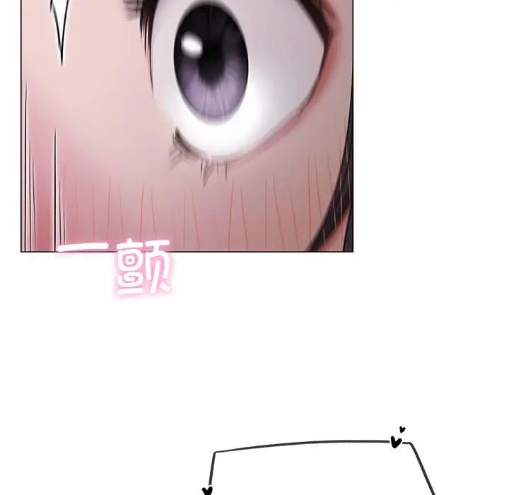 屋檐下的光第7话