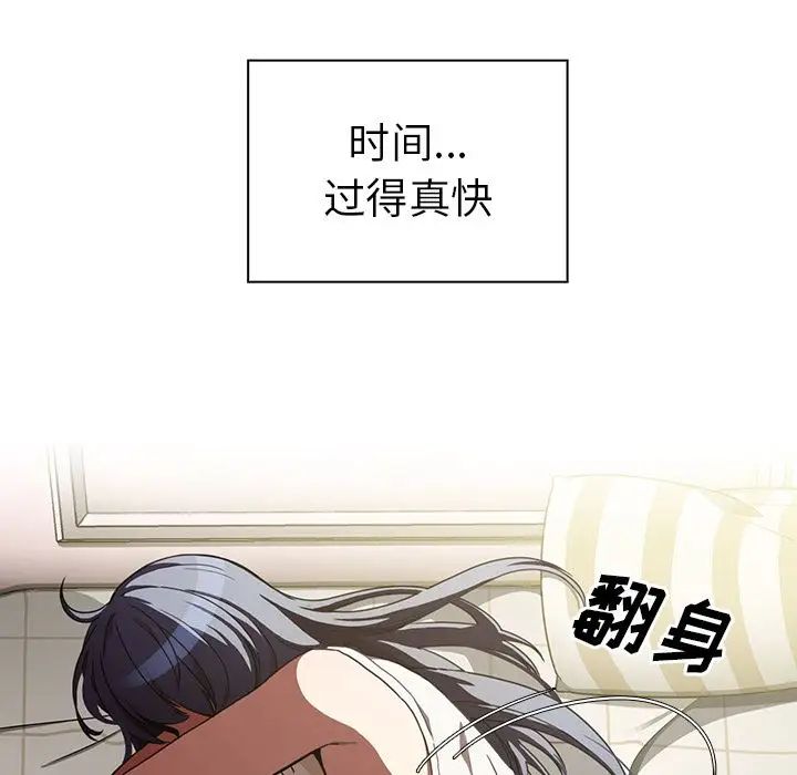 邻家三姐妹第49话