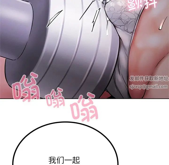 屋檐下的光第7话