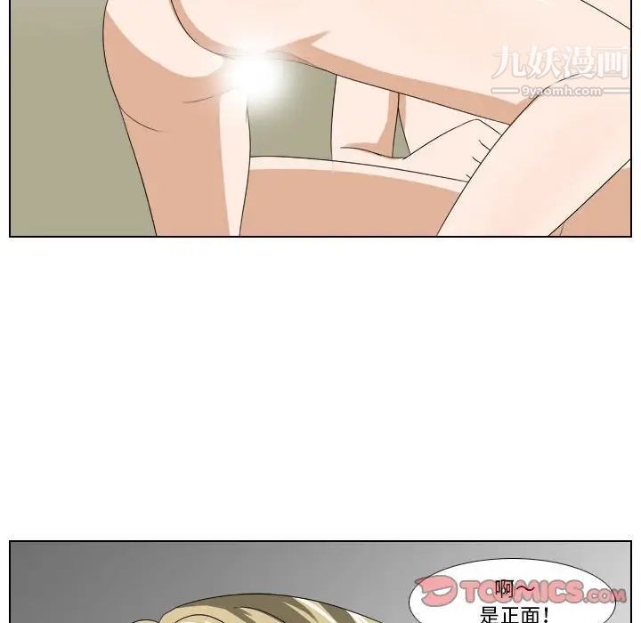 罗马路的爱情故事第10话