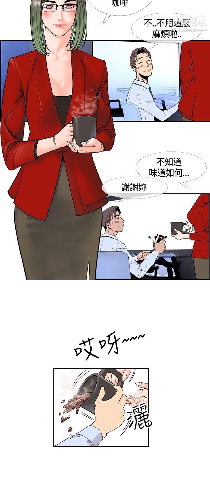 千里寻爱第15话