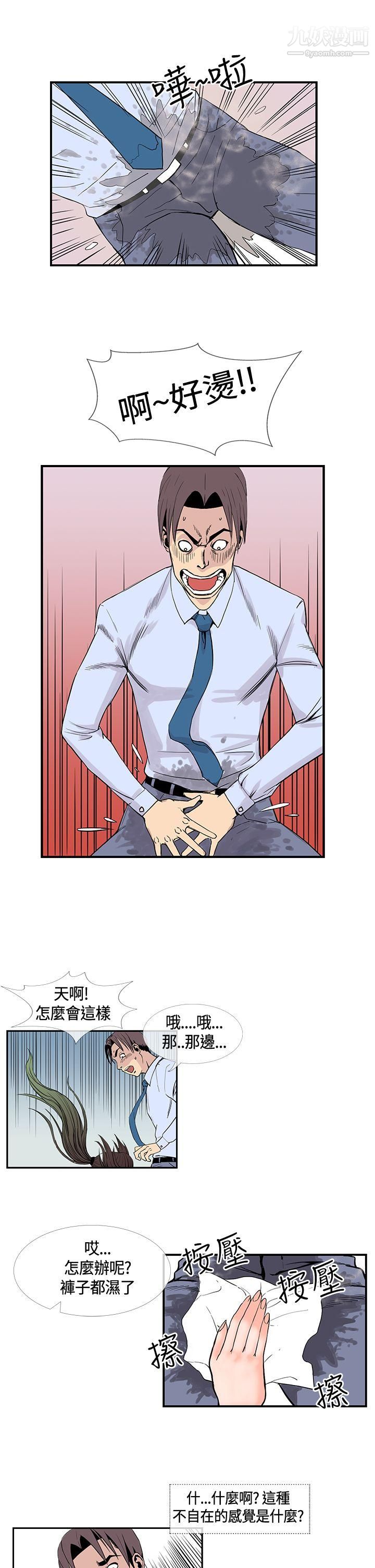 千里寻爱第15话