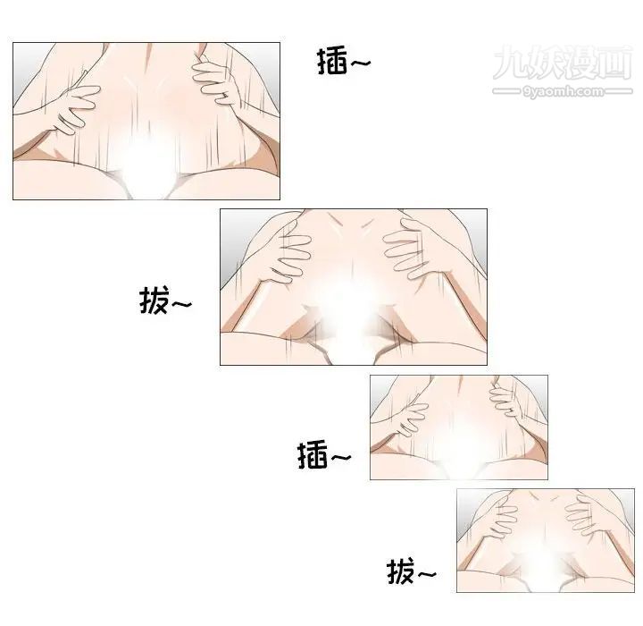 罗马路的爱情故事第10话